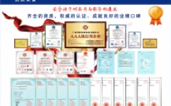 筑質(zhì)量大堤，迎世紀(jì)挑戰(zhàn)
